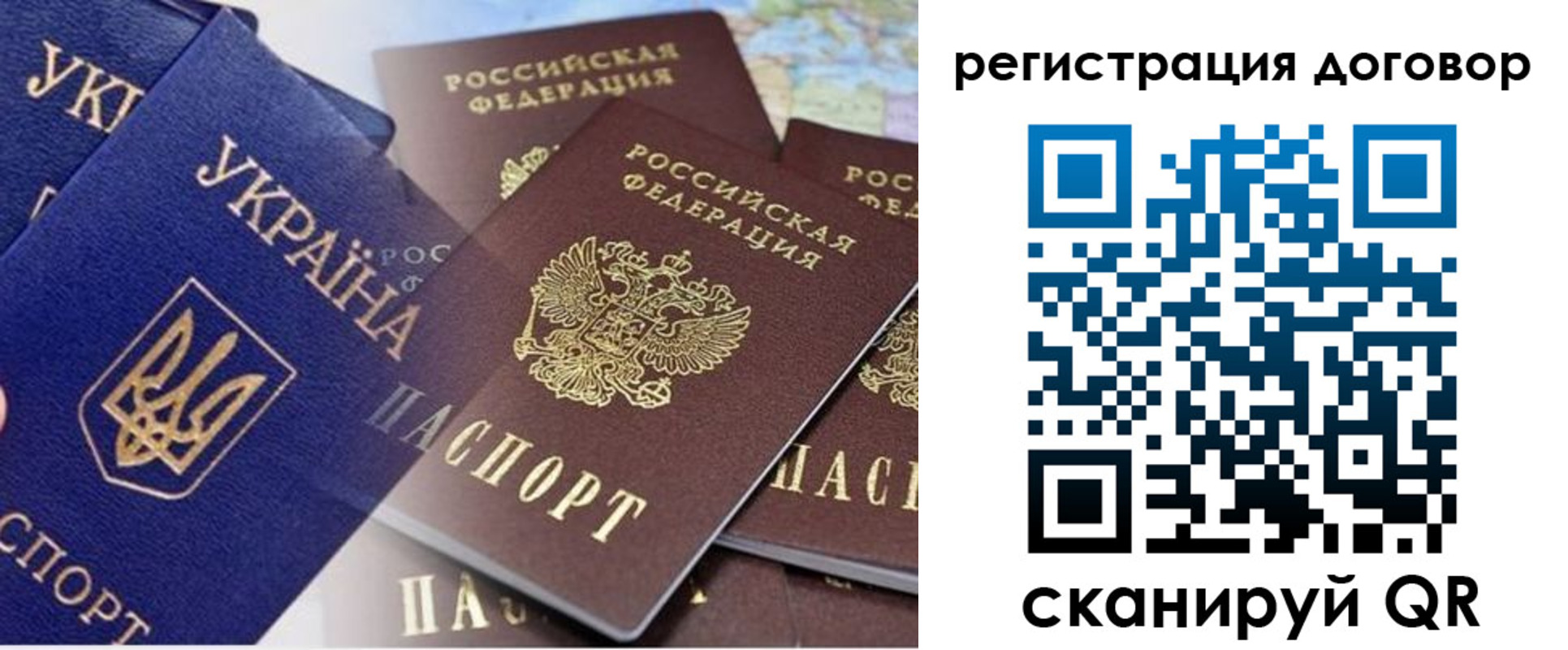 прописка гарантия в Усмани